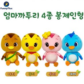 엄마까투리 봉제인형 두리 꽁지 세찌 마지 25cm, 1개
