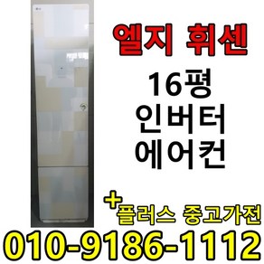 (플러스 중고) 중고 인버터 초절전 에어컨 1등급 가정용 절약 에어컨 3, 삼성 하우젠