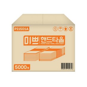 팜파스 미쁘 핸드타올 PI1501A