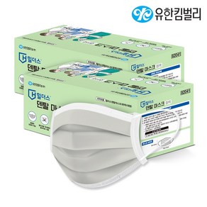 유한킴벌리 힐더스 덴탈마스크 회색 50매x2통 대형 국산 의약외품, 50개입, 2개