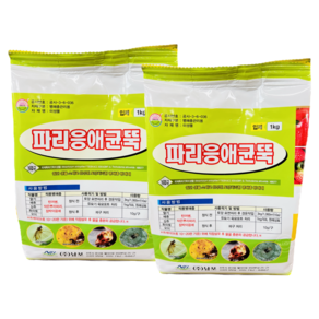 [농사마트] 파리응애균뚝 1kg X (2봉) 병해충관리용 유기농업자재 남보 사은품 수저, 1세트