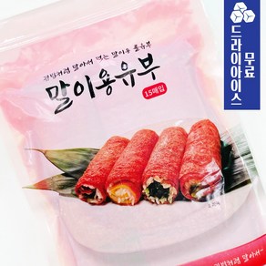 에이치에이유통 말이용 유부 900g (15매입) 분홍색 롤유부 초밥 김밥/유통기한26.5.4까지, 1개
