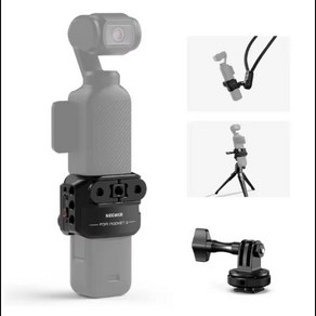 NEEWER 액션 DJI 3 메탈 카메라 용 AC009 Osmo 케이지 포켓