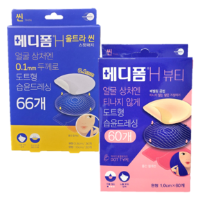 메디폼 H 뷰티 60매입+울트라씬 66매입, 1세트