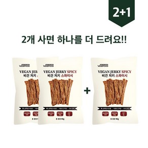 베지푸드 비건저키 스파이시 2+1, 40g, 1세트