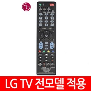 NOTTOO COMBO-2200 LG TV전모델 적용, LG COMBO-2200 건전지별도, 1개