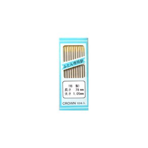 일본제 정품 1.05mm 1쌈 하이퀄리티 긴바늘, 1개