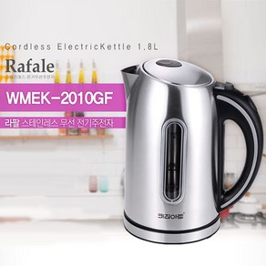 키친아트 라팔 전기주전자 1.8L