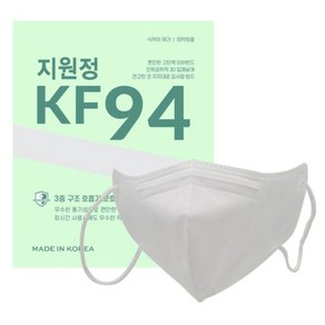 지원정 새부리형 마스크 KF94 25매입