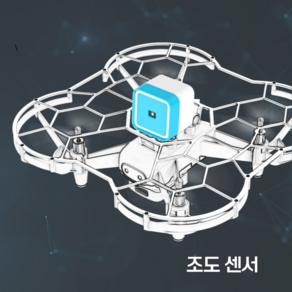 [코딩드론] AI STEM 교육이 가능한 코딩 드론 센서 (5 종 옵션 선택: 적외선 센서 LED 매트릭스 센서 디지털 디스플레이 센서 RGB Light 센서 조도 센서), 조도 센서, 1개