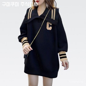 [150kg까지 날씬해보이는] 맨투맨 여성 가을 겨울 간절기 숄카라 빅카라 레터링 스트라이프 제인드 오버핏 가을옷 원피스 오버사이즈 빅사이즈 4XL 캐주얼 패션 데일리 상의, 블랙