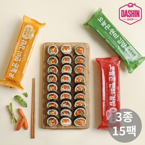 [다신샵] 저당 오늘은현미김밥 3종 혼합세트(참치+제육+햄야채), 15개, 220g