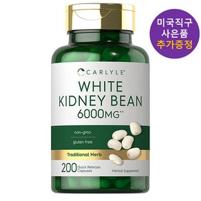 칼라일 흰강남콩 6000mg 200정 사은품 추가증정