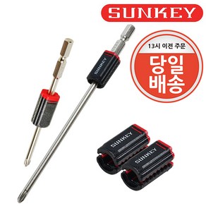 썬키 샤크자화기 비트자화기 SSM-2S SBM-100 SBM-150 전사이즈, SBM-150 1EA, 1개