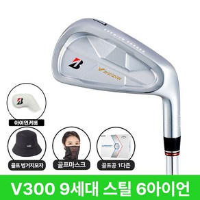 브리지스톤 V300 9세대 아이언세트 6개 세트 2026년, NSPRO 950NEO R 6개아이언(9세대 석교정품)