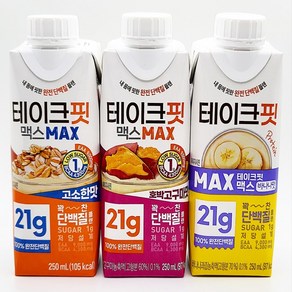 테이크핏 맥스 250ml 바나나맛 3개+ 호박고구마 3개 + 고소한맛 3개