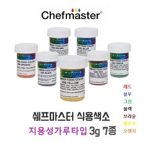 셰프마스터 지용성 가루 식용색소 옐로우, 3g, 1개