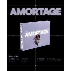 [CD] 지수 (JISOO) - JISOO Mini Album [AMORTAGE] DELUXE EDITION [PURPLE Ve.]