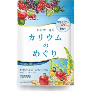 서플리먼트 カリウムのめぐり 도 큰 주목의 칼륨 사프리 염화칼륨 1봉 79200MG 60일분 6알 1320MG 360알 B, One Size, 360정, 1개