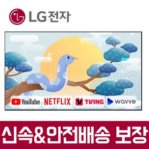 LG전자 65인치 4K UHD OLED 스마트 TV OLED65C1 넷플릭스 유튜브, 방문설치, 스탠드형