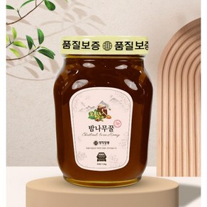 정직양봉 순수 천연 헛개 밤꿀 100 % 자연산, 1kg, 1개