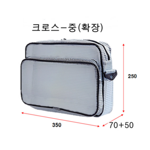 크린룸가방 크로스-중 PVC크로스 반도체현장가방 확장형, 1개