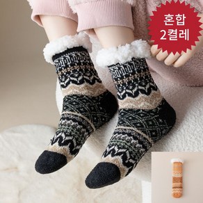 Moden Fashion 여성 방한 덧신 양털 기모 중목 양말 2켤레 B26