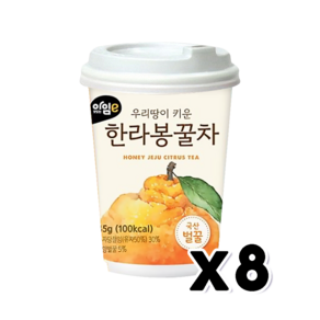 아임이 우리땅이키운 한라봉꿀차 즉석원컵 45g x 8개