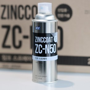 KCC페인트 아연도금 코팅제 징크코트 ZINCCOAT ZC-N50 420ML (페인트다모아), 1개