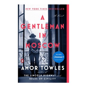 A Gentleman in Moscow 모스크바의 신사 영어원서, 단품