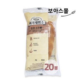 삼립 미각제빵소 초코소라빵 90g x 5봉