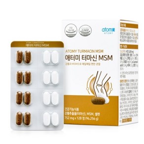 애터미 터마신 MSM 752mgx128정(96.256g)