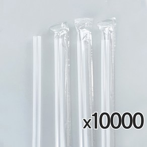 21cm 개별포장 투명 일자 빨대 10.000개, 1개, 10000개입