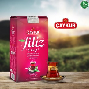 Caykur Filiz Authentic Turkish Black Tea 차이쿠르 필리즈 정통 터키 홍차 블랙티