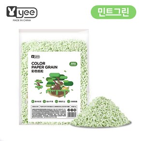 YEE 아이스크림 종이 베딩 -민트(YYP-216), 1kg, 1개