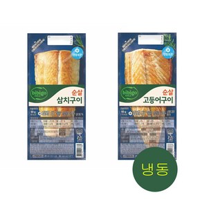 비비고 순살고등어구이 60g X 5개 + 순살삼치구이 60g X 5개