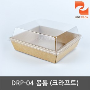 샌드위치케이스 몸통 DRP-4 크라프트 50개, 1개