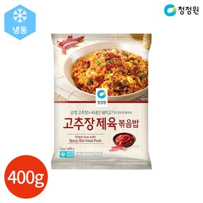 청정원 고추장제육 볶음밥 400g