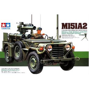 (35125) 타미야 1/35 미군 M151A2 토우 미사일 런처, 1개