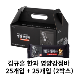 김규흔명인 [NS Shop+]명인 김규흔의 영양 강정바 60개+무료체험5개, 375g, 2개