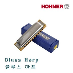 호너 하모니카 블루스하프 / 다이아토닉 / BLUES HARP, C, 1개