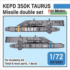 DS72001 1/72 KEPD 350K TAURUS Missile Double Set fo Academy F-15K, 1개