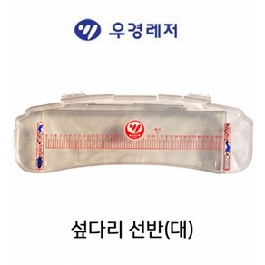 우경 섶다리 FA-PL50 계측자 다목적 선반(대)계측선반, 1개