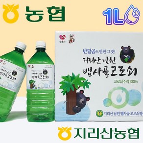 [NH지리산농협] - 지리산 고로쇠 수액 1L (6병 또는 12병), 12개, 지리산 고로쇠수액