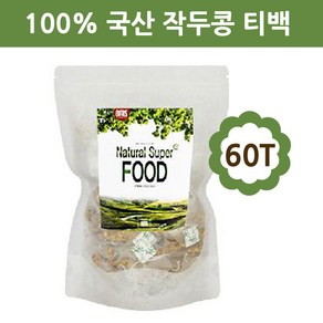 국산 작두콩 차 티백 임산부 아기 디카페인차 볶은작두콩차 콩깍지 건 도두씨앗 도두어린꼬투리 콩단백질 식수용 물 삼각티백 카페용 대용량, 60개입, 1.2g, 1개