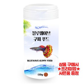 로웰 블루웨이브 크랩 130g (250ml), 1개