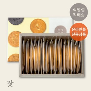 [이흥용과자점] 명장전병 단품 1호 (잣)