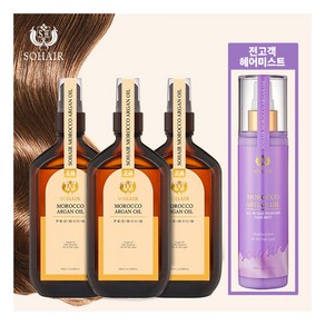 [쏘헤어] 모로코 아르간 오일 프리미엄 헤어 에센스 100ml * 3통 + 올인원 퍼퓸헤어 미스트 150ml, 상세 설명 참조, 상세 설명 참조, 상세 설명 참조