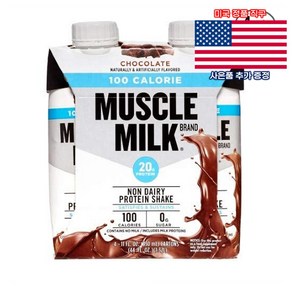 Muscle Milk 100 칼로리 프로틴 쉐이크 초콜릿 20g 330ml 4병 4팩 머슬밀크 Potein 미국 직구 사은품 추가증정, 4개