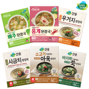 신송 즉석국 된장국 동결건조 건조국 6가지맛 시금치, 50g, 1개